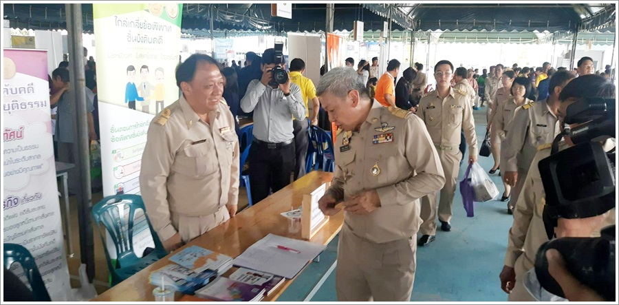 ﻿สำนักงานบังคับคดีจังหวัดนครปฐม เข้าร่วมโครงการ “หน่วยบำบัดทุกข์ บำรุงสุข สร้างรอยยิ้มให้ประชาชน” 